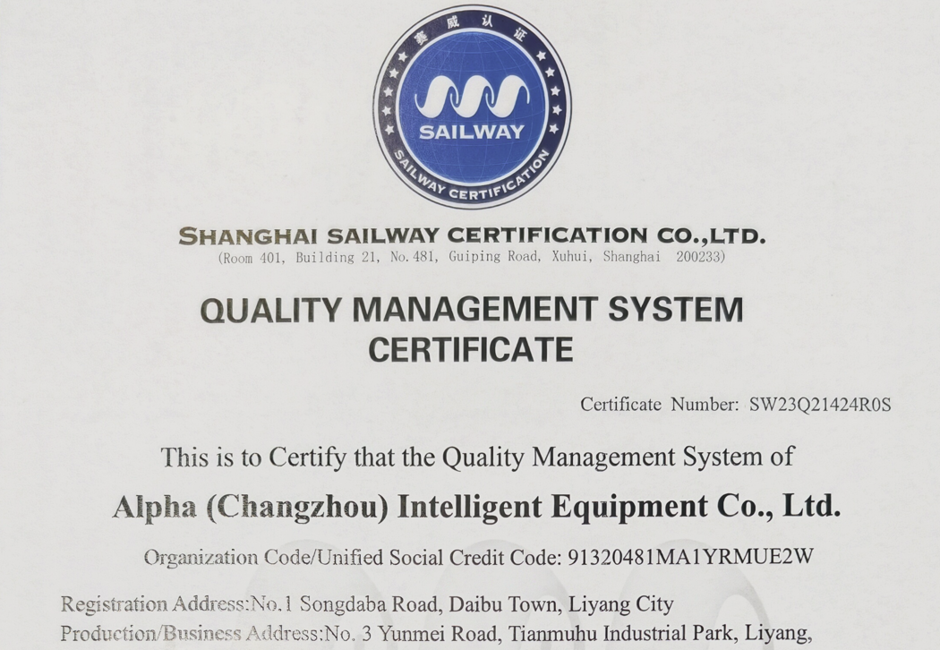 ISO9001 QUALITY MANAGEMENT SYSTEM CERTIFICATE